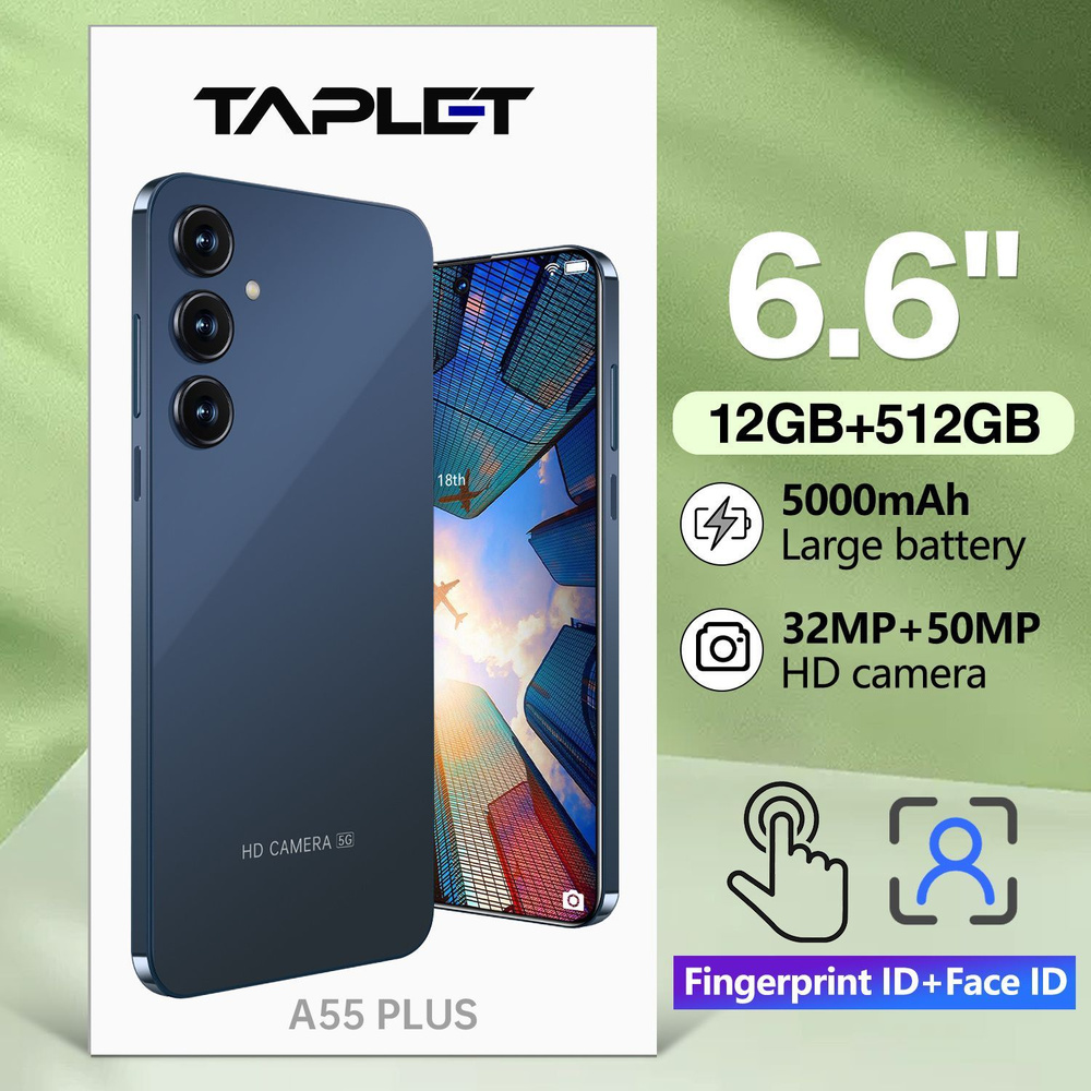 Taplet Смартфон A55 plus 12 ГБ+512 ГБ Годовая гарантия Global 12/512 ГБ, синий  #1