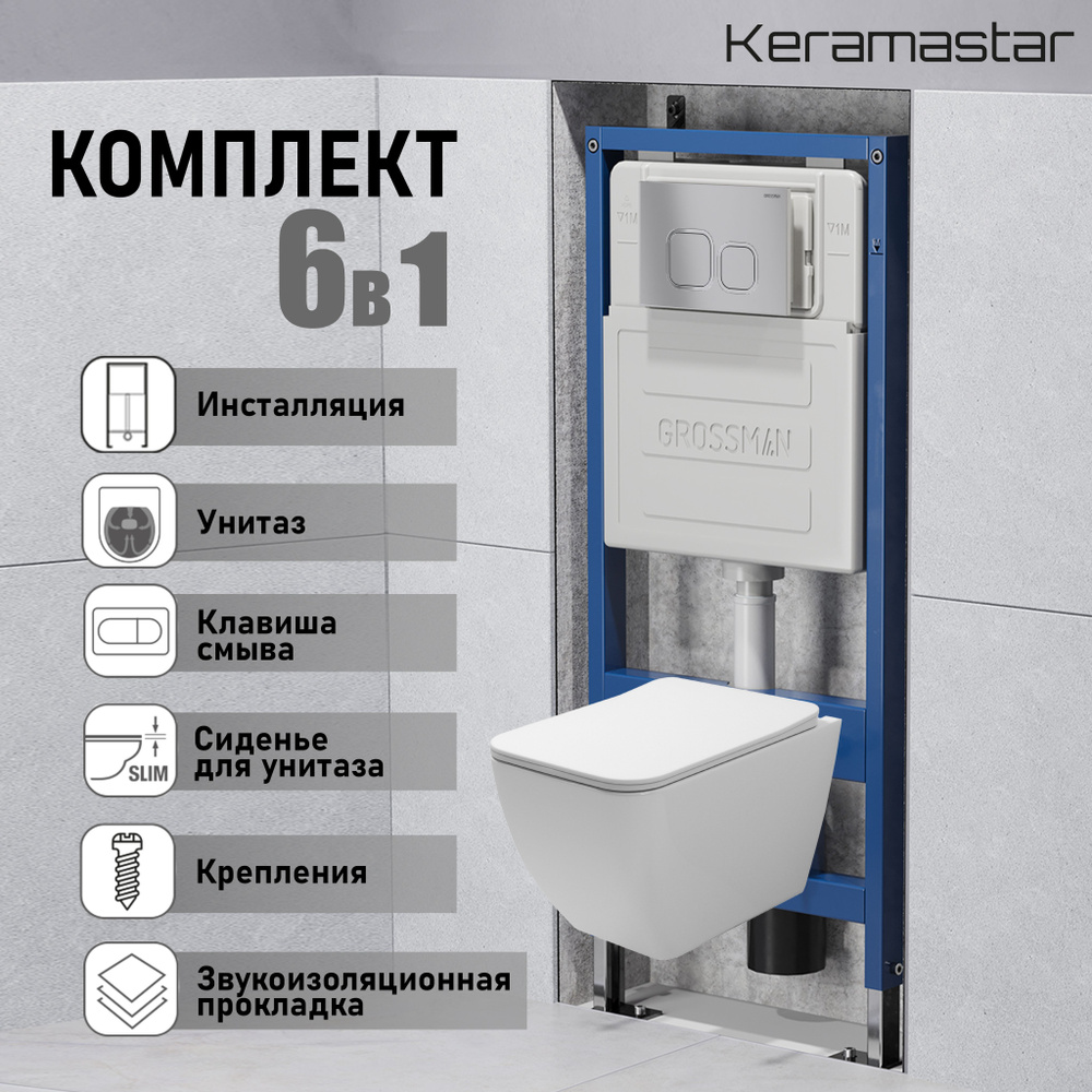 Комплект 3 в 1: инсталляция 900.K31.01.000+клавиша 700.K31.02.110.110+унитаз KR074011P  #1