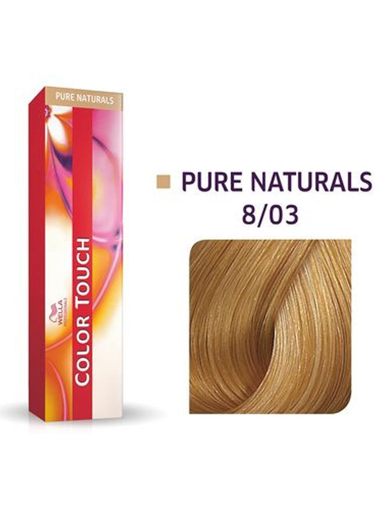 Wella Крем-краска для волос 8/03 Color Touch New 60 мл #1