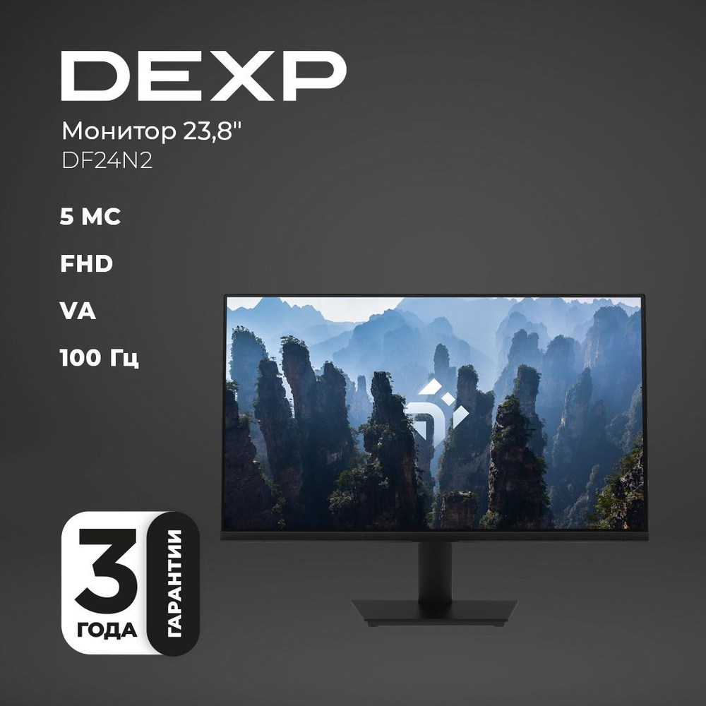 DEXP 23.8" Монитор 23,8 Монитор DEXP DF24N2, черный #1