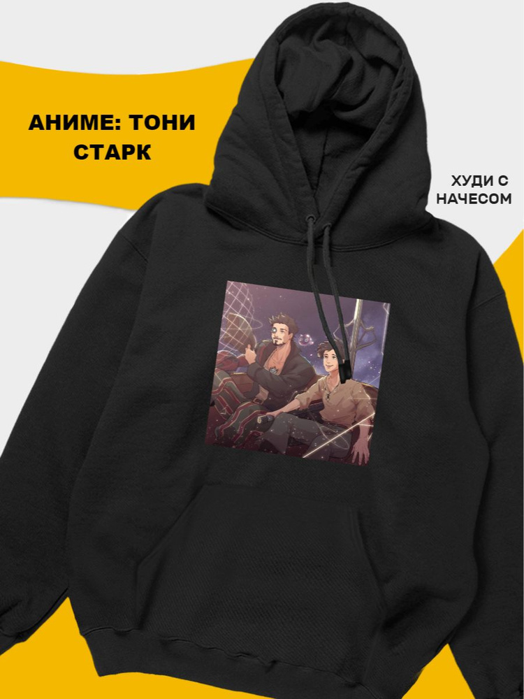 Худи tuk2 Аниме: Тони Старк-hoodie #1