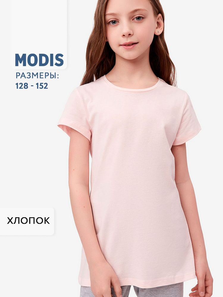 Футболка Modis #1