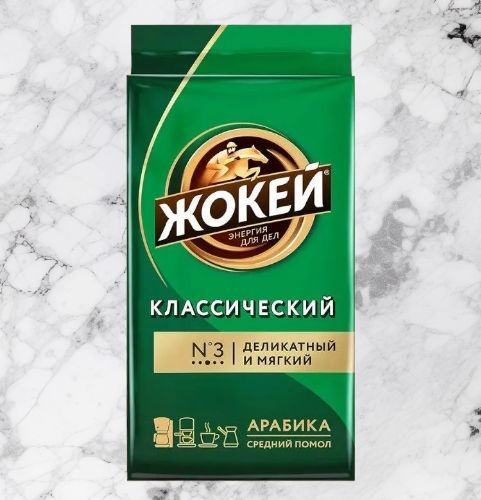 Кофе молотый Жокей Классический, 250 г #1