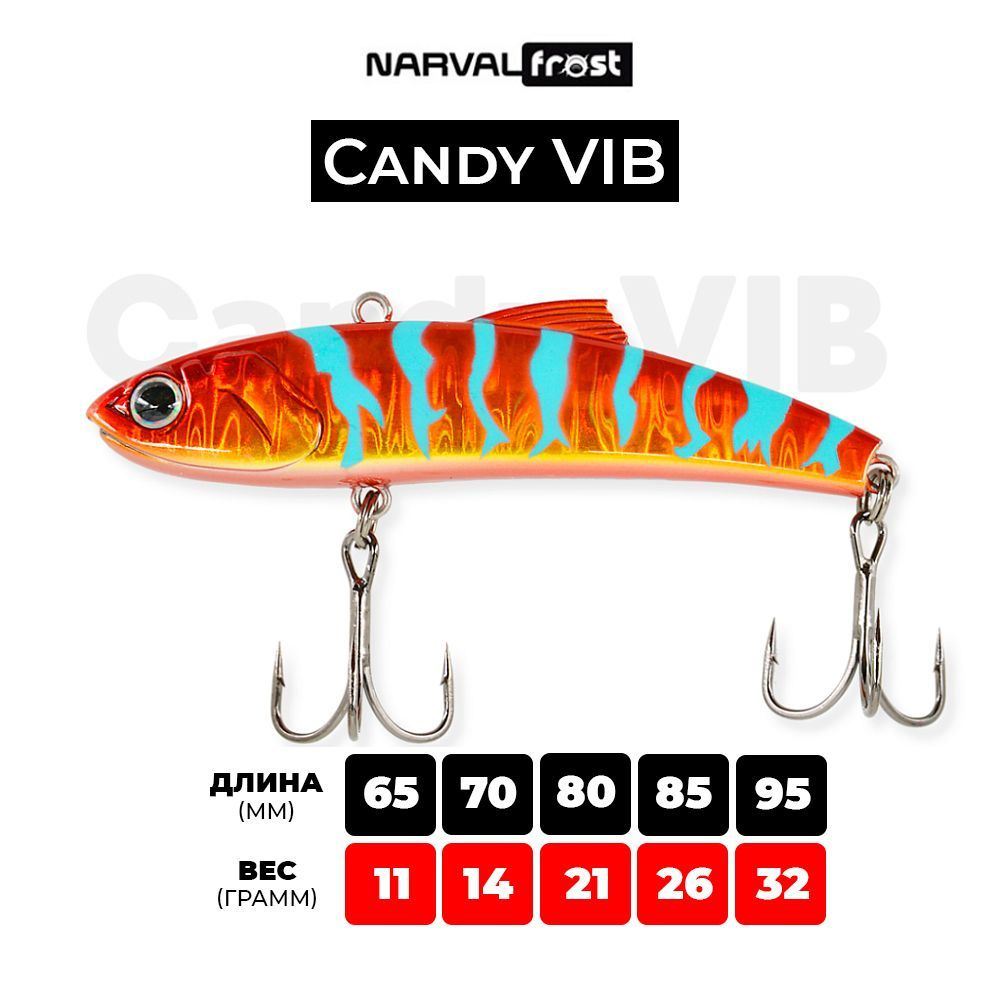 Раттлин / виб Narval Frost Candy Vib 80mm 21g #021-Red Grouper #1