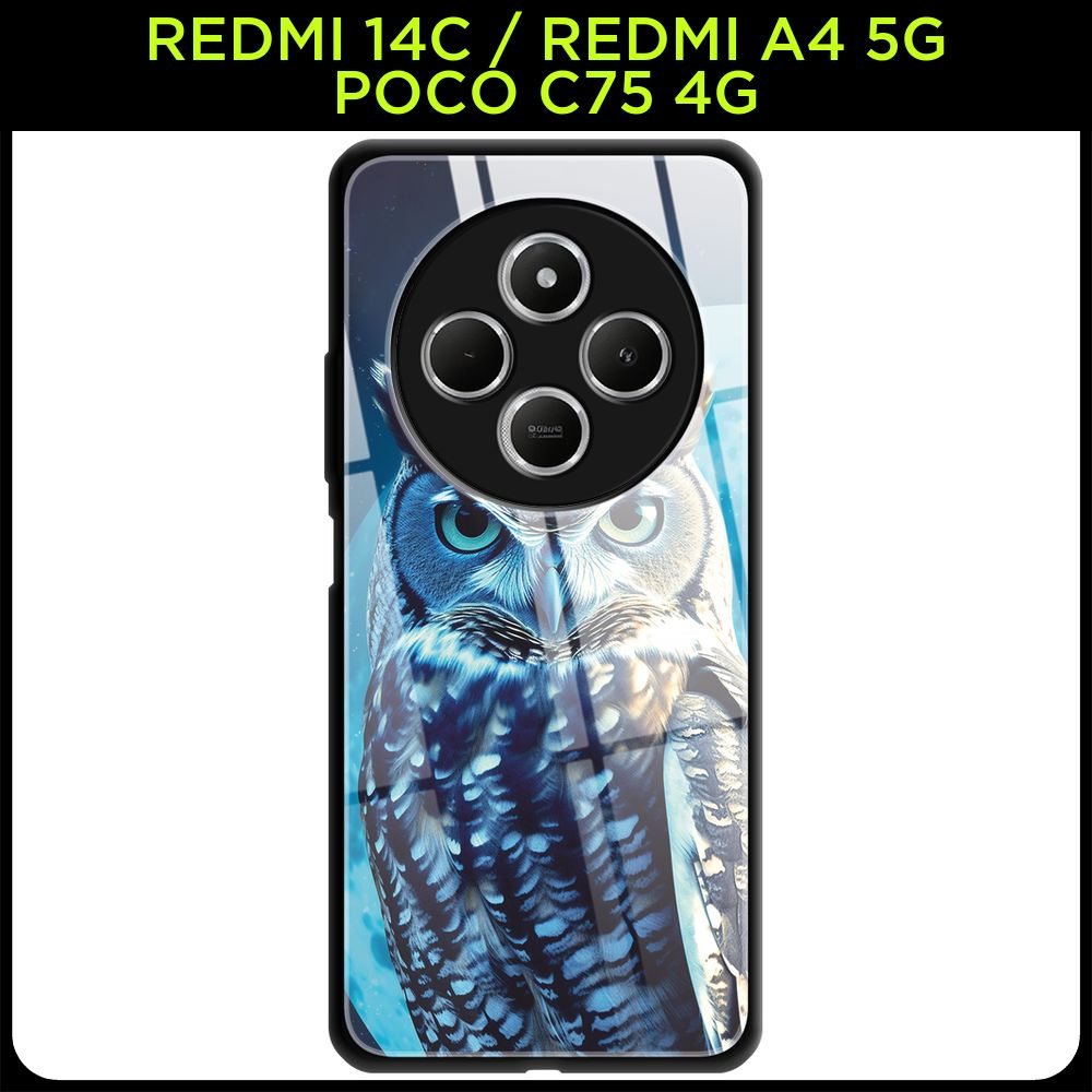 Стеклянный чехол на Redmi 14C/Poco C75 4G/Redmi A4 5G / Редми 14С/Поко С75 4G/Редми А4 5G с принтом "Филин #1