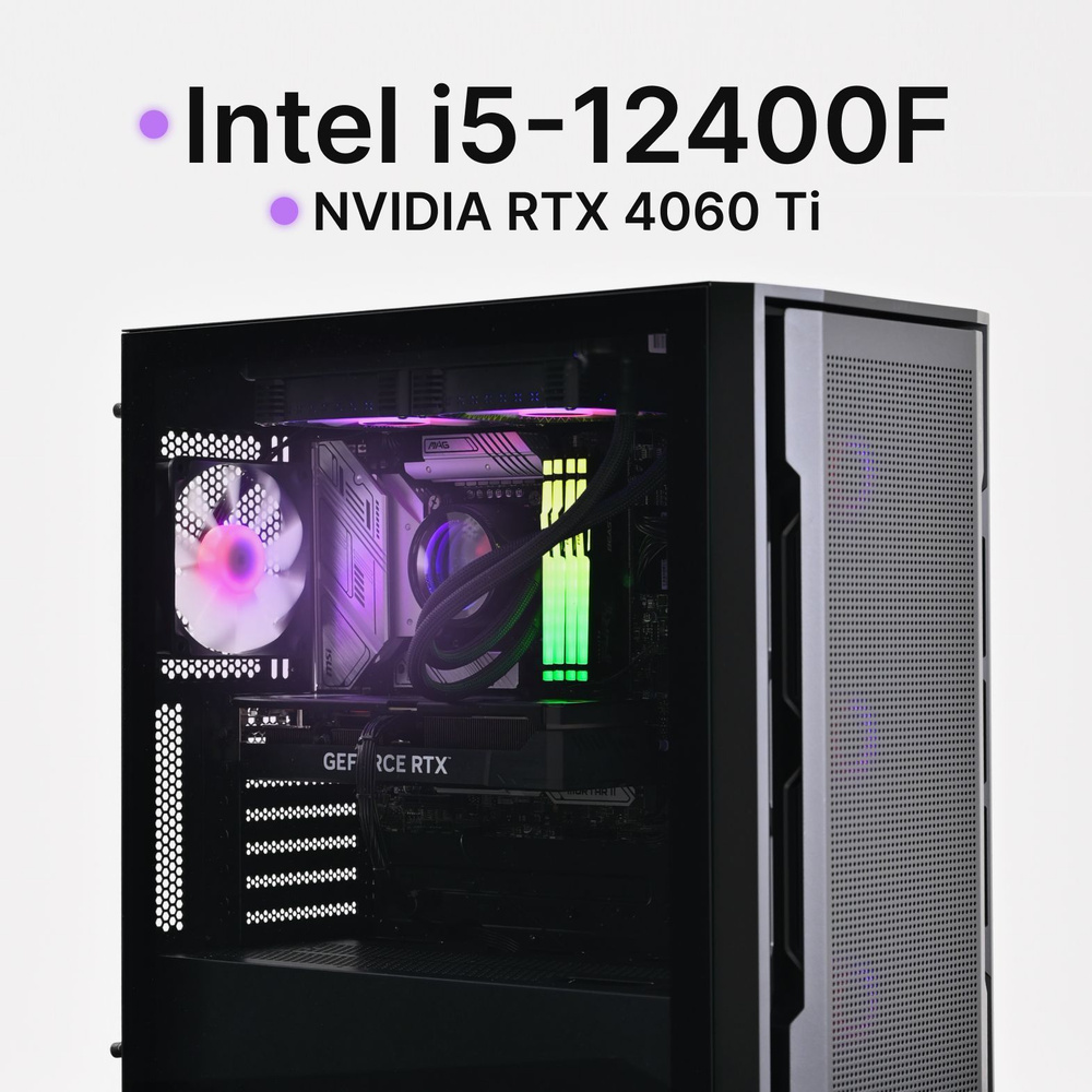 Системный блок ПК Игровой компьютер (Intel Core i5-12400F, RAM 32 ГБ, SSD 500 ГБ, NVIDIA GeForce RTX #1