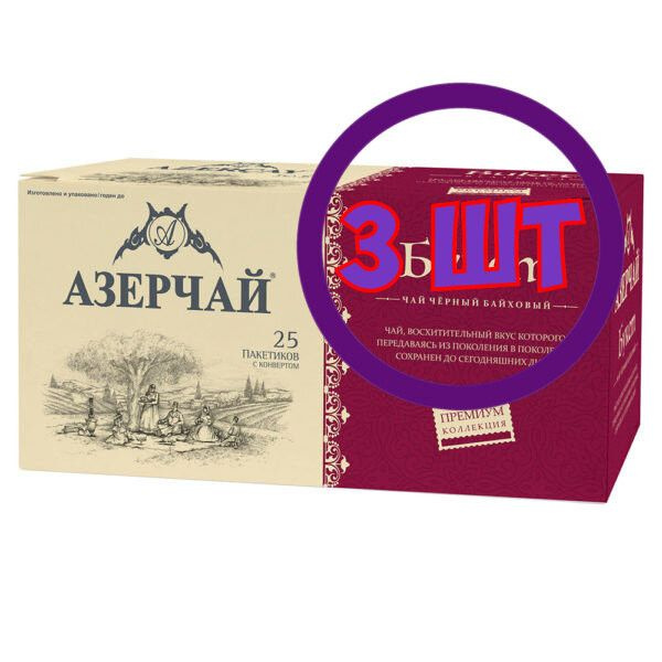 Чай Азерчай чёрный байховый букет Premium collection, 25 пак по 1,6 г (комплект 3 шт.) 6829419  #1