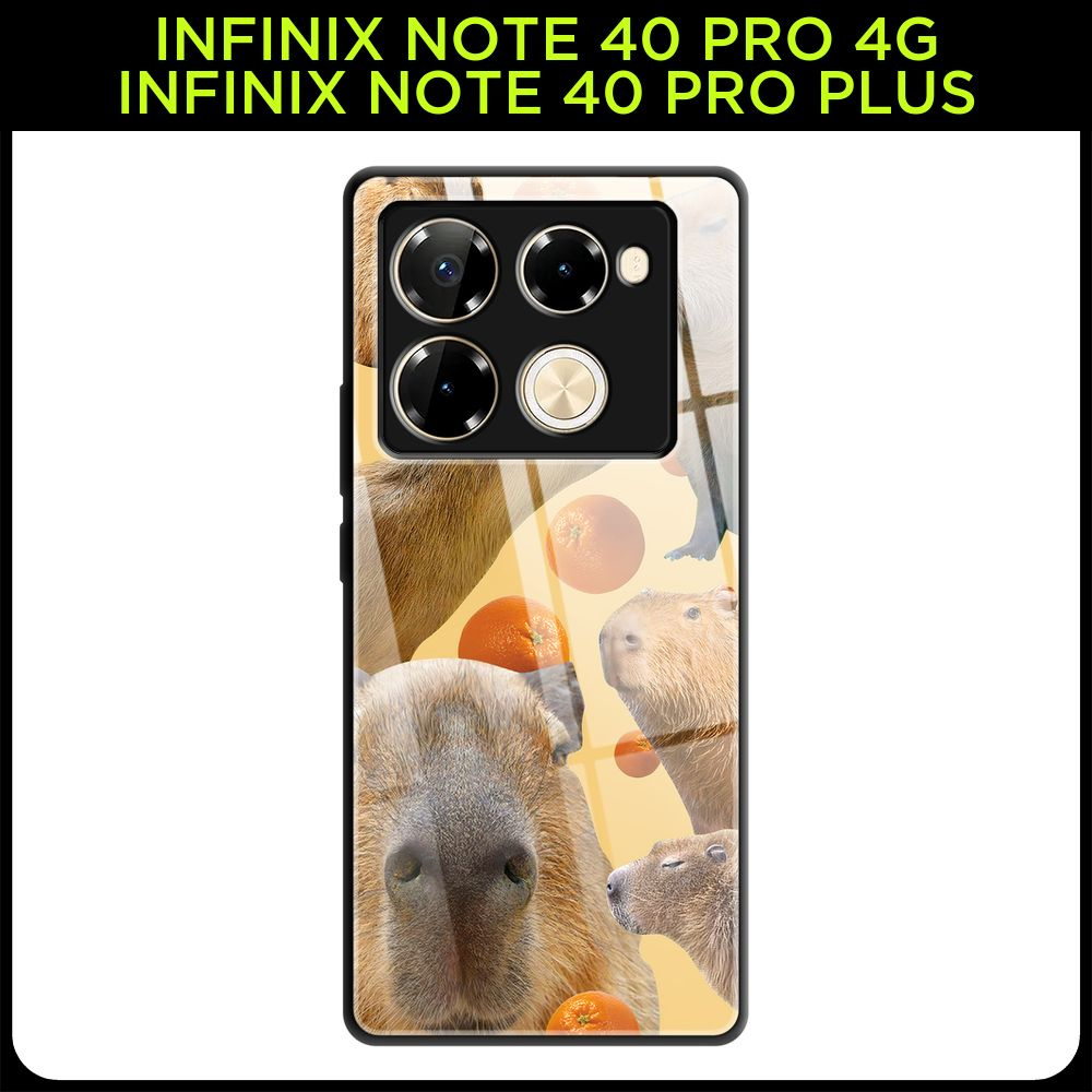 Стеклянный чехол на Infinix Note 40 Pro 4G/Note 40 Pro Plus / Инфиникс Нот 40 Про 4G/Нот 40 Про Плюс #1