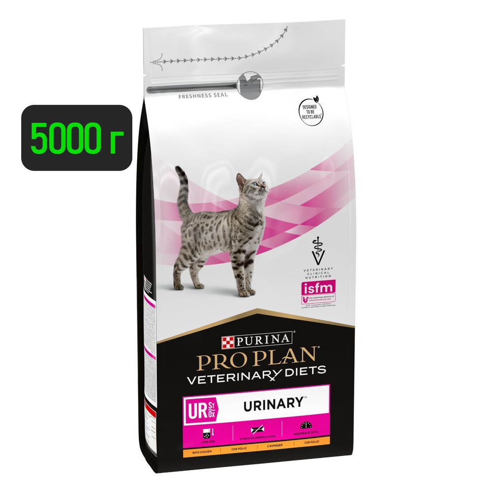 До 02.2026 Сухой корм для кошек Purina Pro Plan Urinary Veterinary Diets 5000 г 5 кг  #1