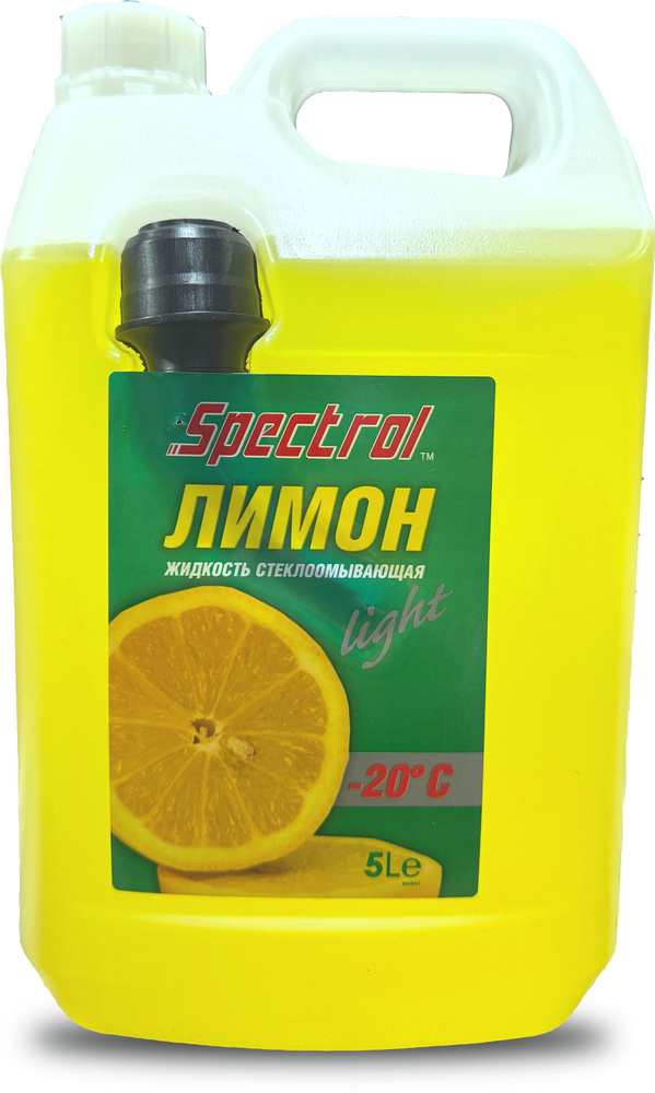 Жидкость для стеклоомывателя зимняя SPECTROL Лимон -20C, 5л #1