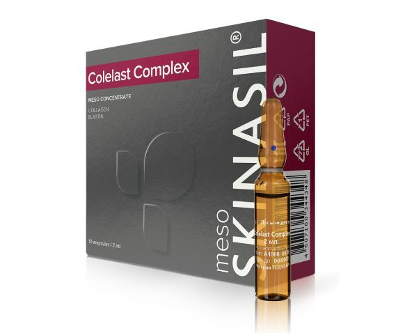 Мезо-концентрат Colelast Complex SKINASIL MARTINEX, 2 мл 10 шт #1