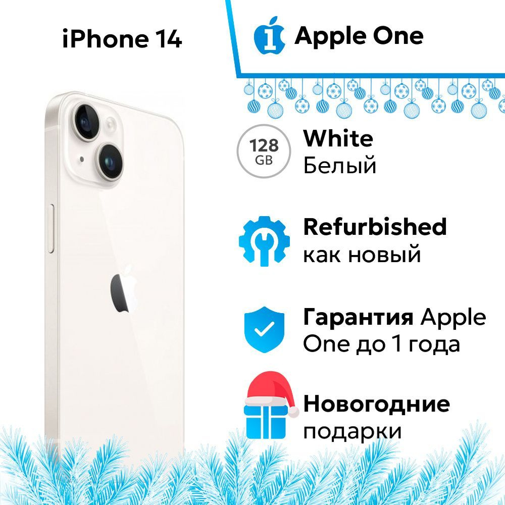 Apple Смартфон iPhone 14 6/128 ГБ, белый, Восстановленный #1