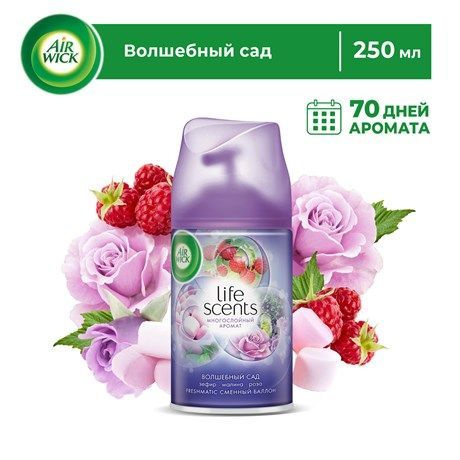 Освежитель воздуха аэрозольный AirWick Freshmatic Life Scents Волшебный сад сменный баллон, 250мл  #1