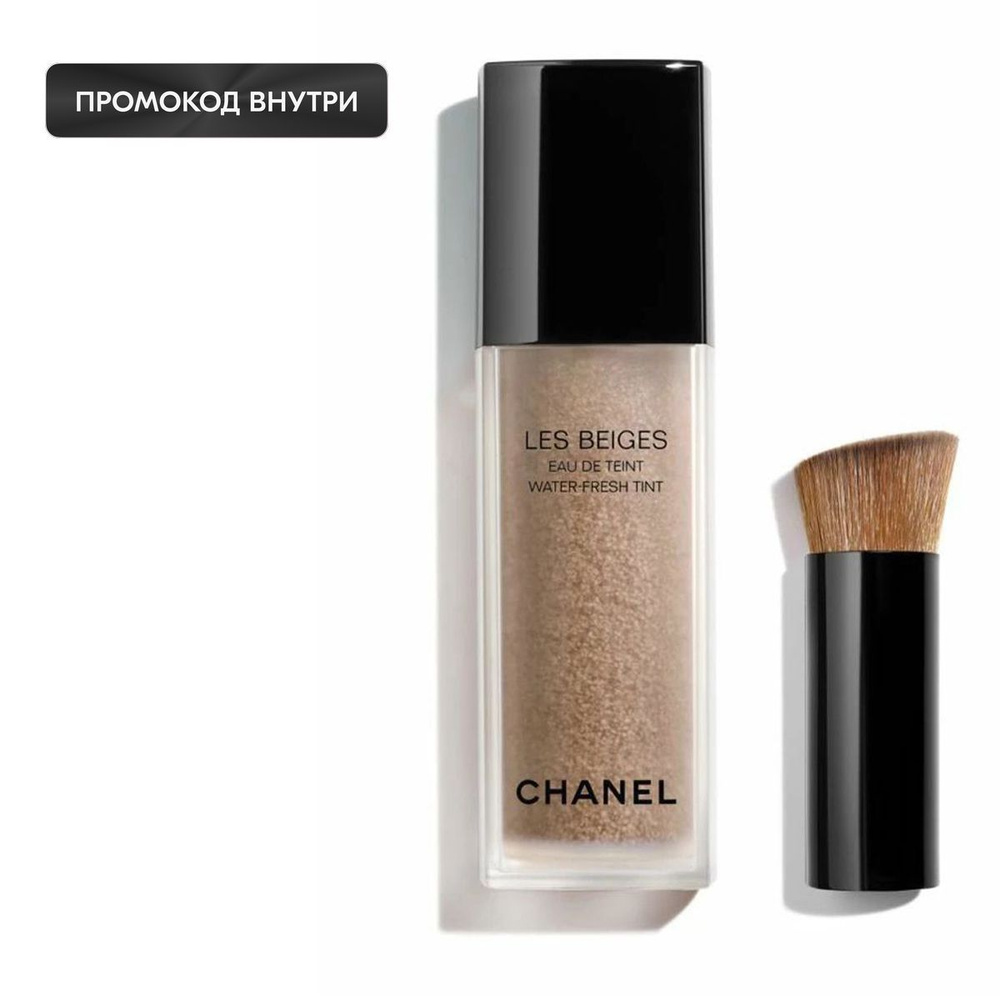 Chanel Ультралегкий флюид-тинт Les Beiges Eau de Teint, Medium Plus, 30 мл #1