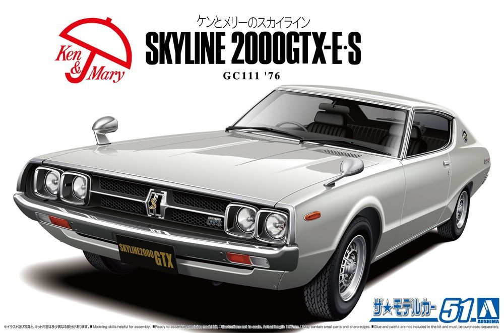 Сборная модель Aoshima 1/24 NISSAN GC111 SKYLINE HT2000GTX-ES '76 #1