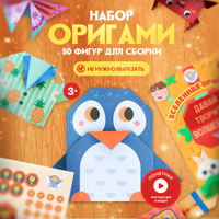 Набор для творчества ORIGAMI Алмазные узоры Часы Фея Росинка 04737