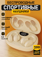 I18 TOUCH 5.0 OZON