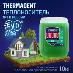 Теплоноситель Thermagent ЭKO -30 на основе пропиленгликоля 10 кг, безопасный бытовой антифриз для отопления дома, Термагент Eko Теплоноситель №1 в России