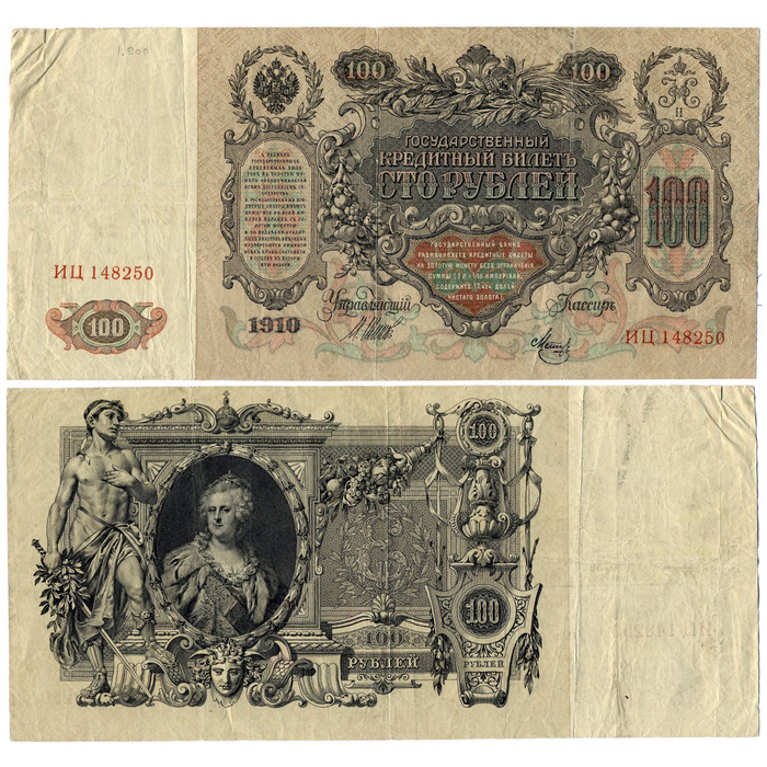 Тип 2 no 1910. Тип 2 no 1910