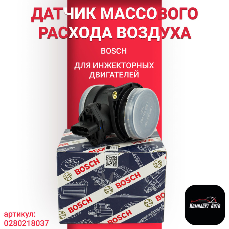 Купить Дмрв 037 На Ваз