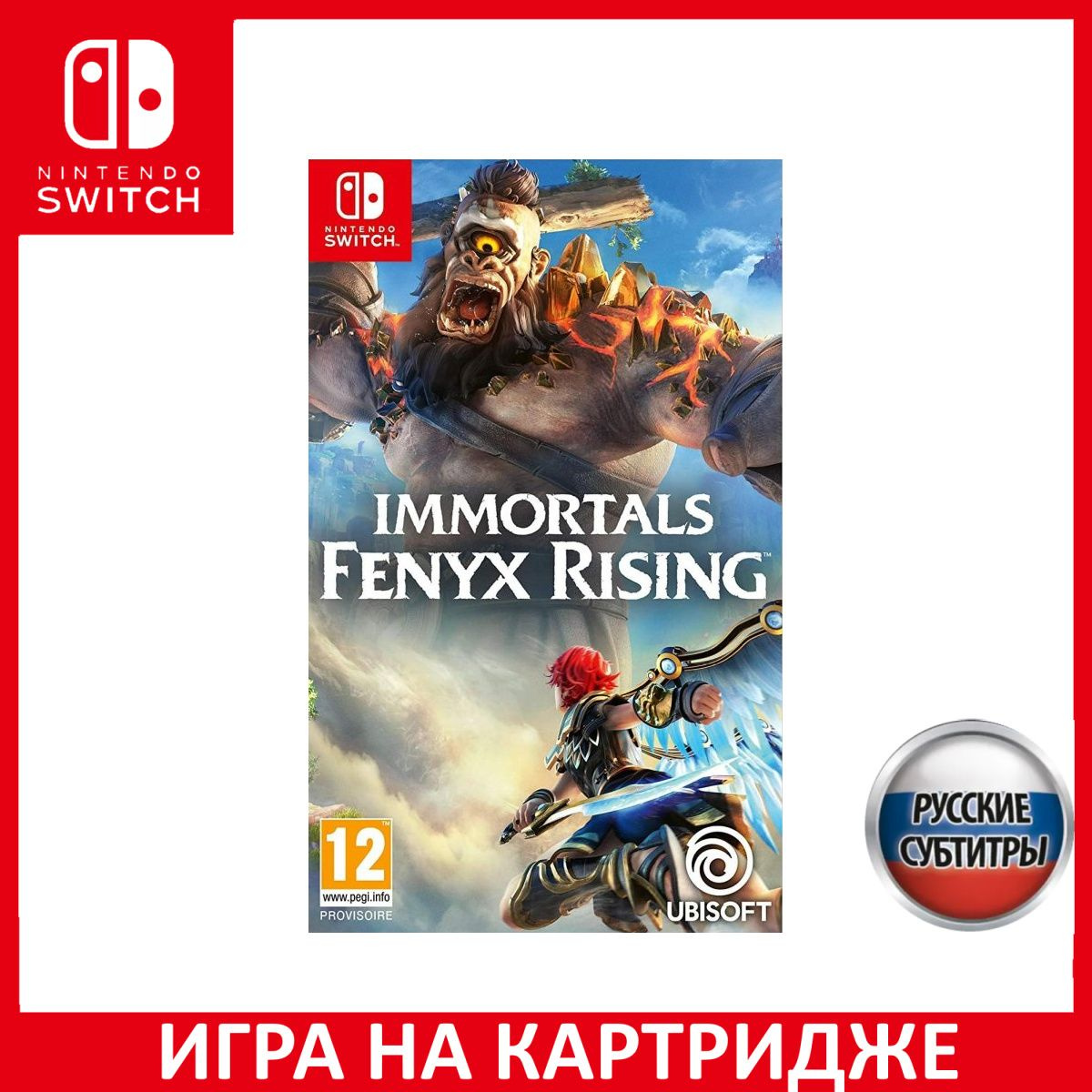 Игра на Картридже Immortals Fenyx Rising Русская Версия (Switch)