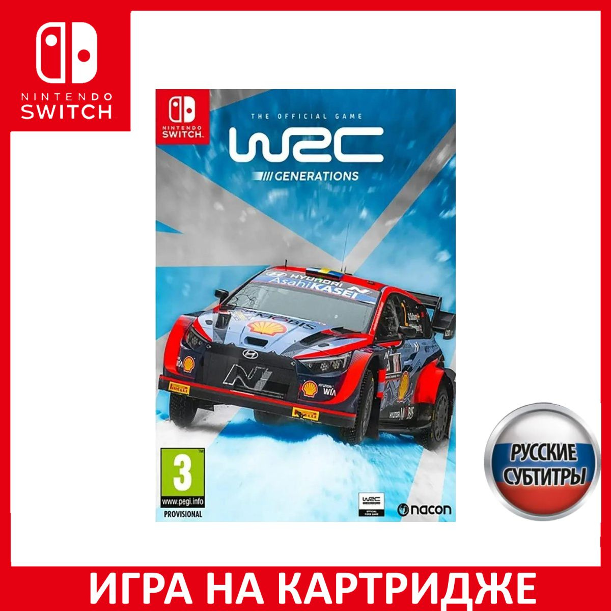 Игра на Картридже WRC Generations Русская Версия (Switch)