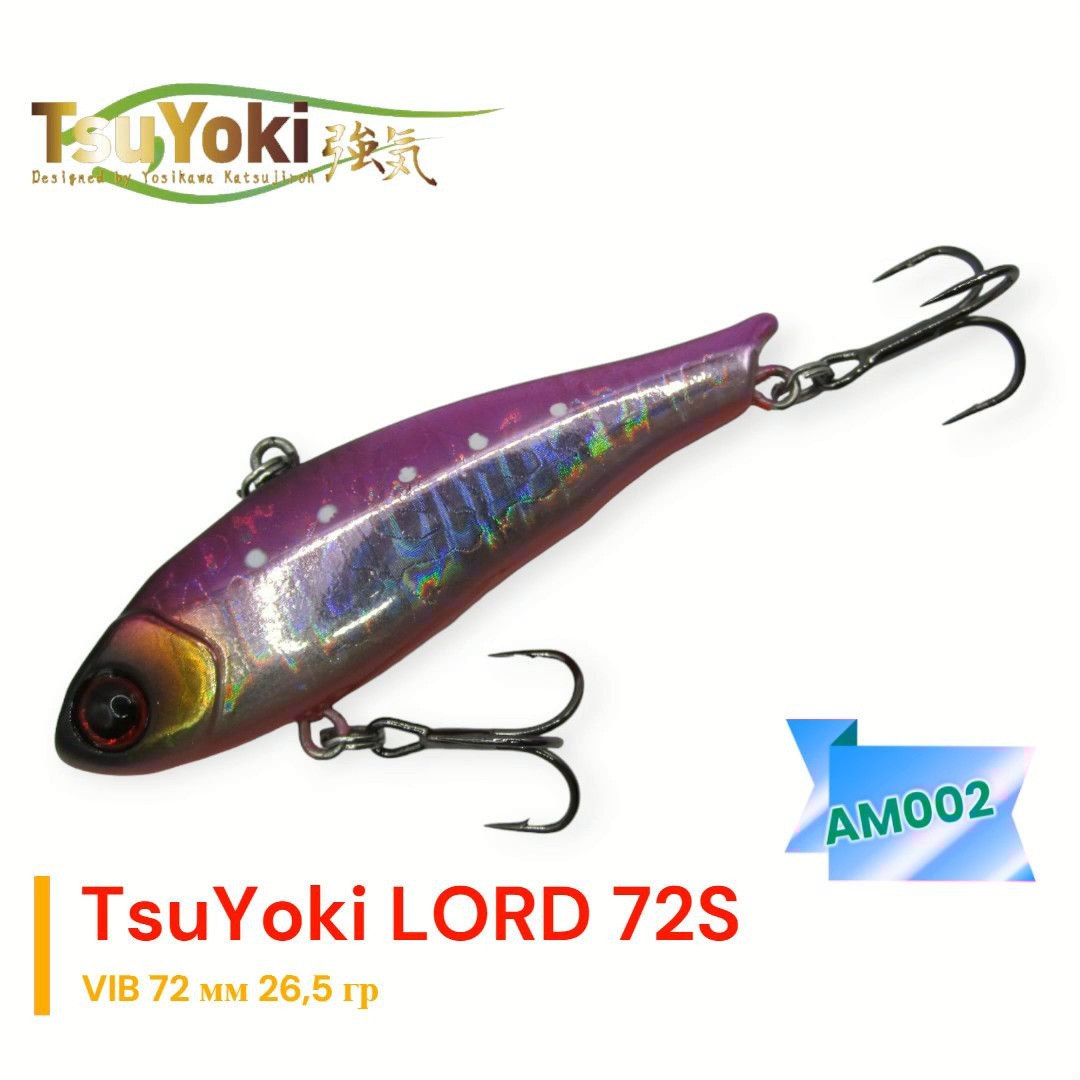 Раттлин TsuYoki LORD 72S