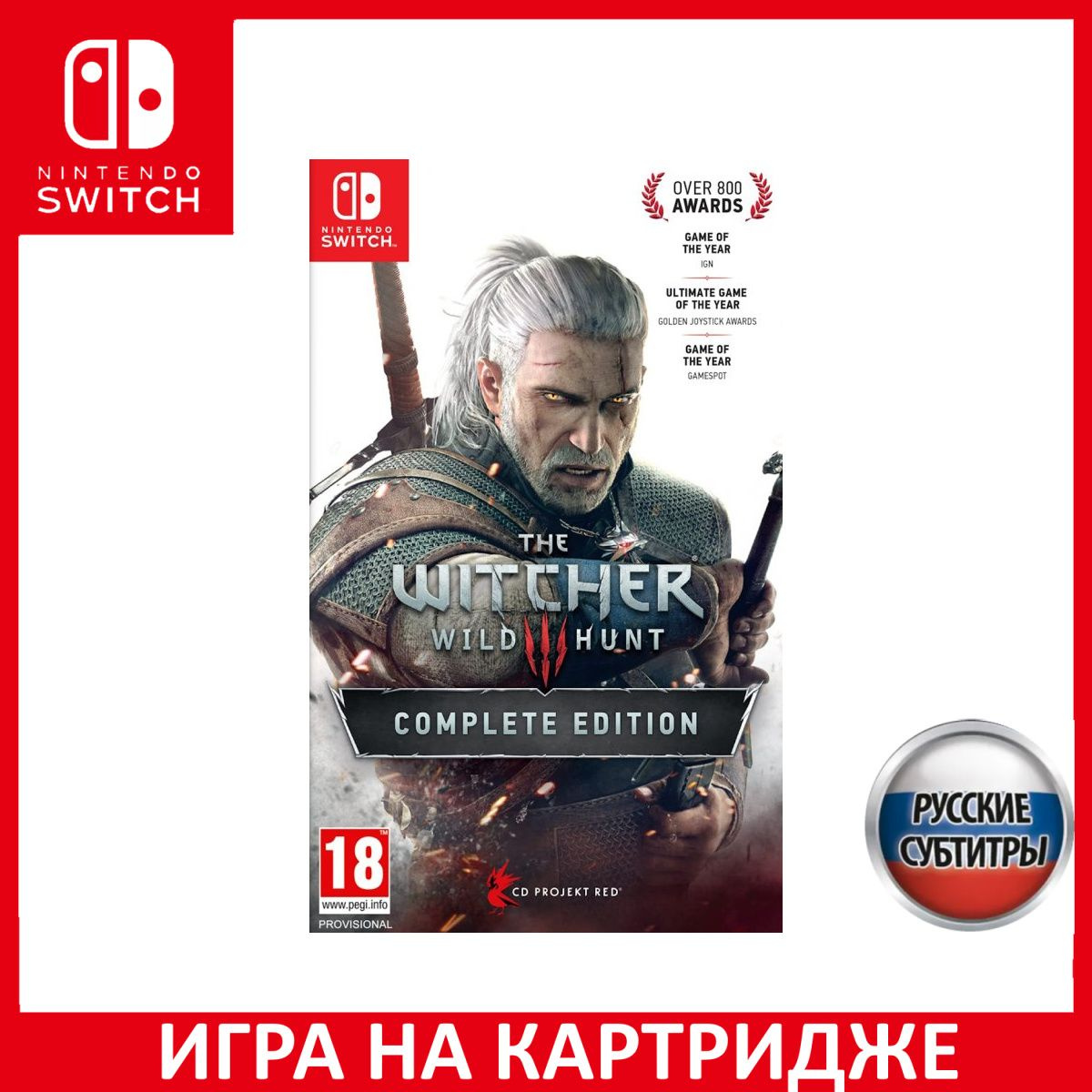 Игра на Картридже Ведьмак 3: Дикая Охота (The Witcher 3: Wild Hunt) Полное Издание (Complete Edition) Русская Версия (Switch)