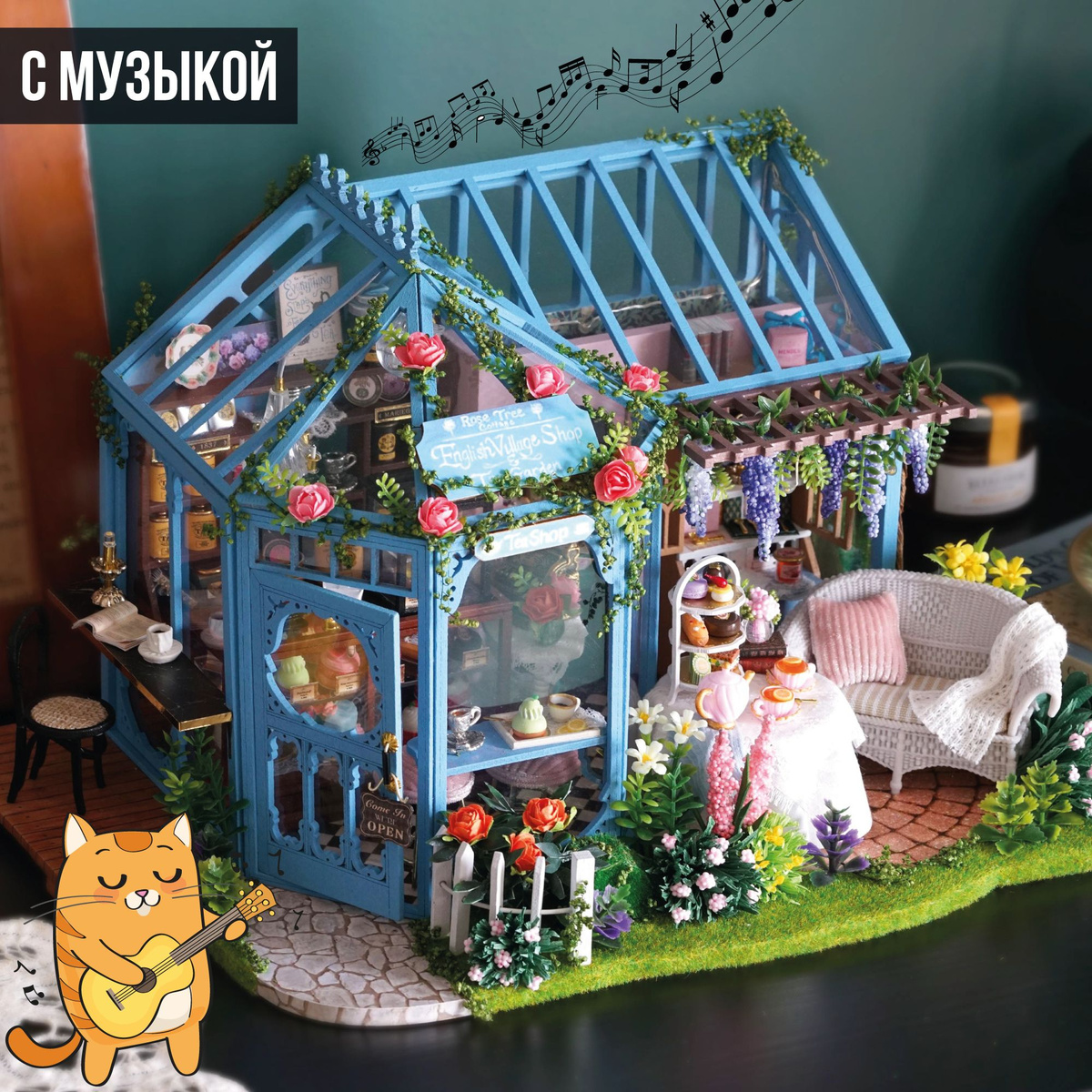 Румбокс Happy Home Чайный домик - Сборная Модель, Интерьерный Конструктор DIY House