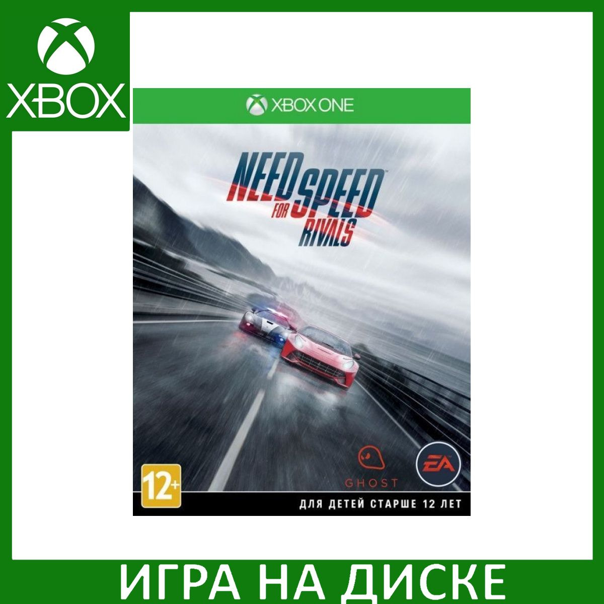 Диск с Игрой Need for Speed: Rivals (Xbox One). Новый лицензионный запечатанный диск.