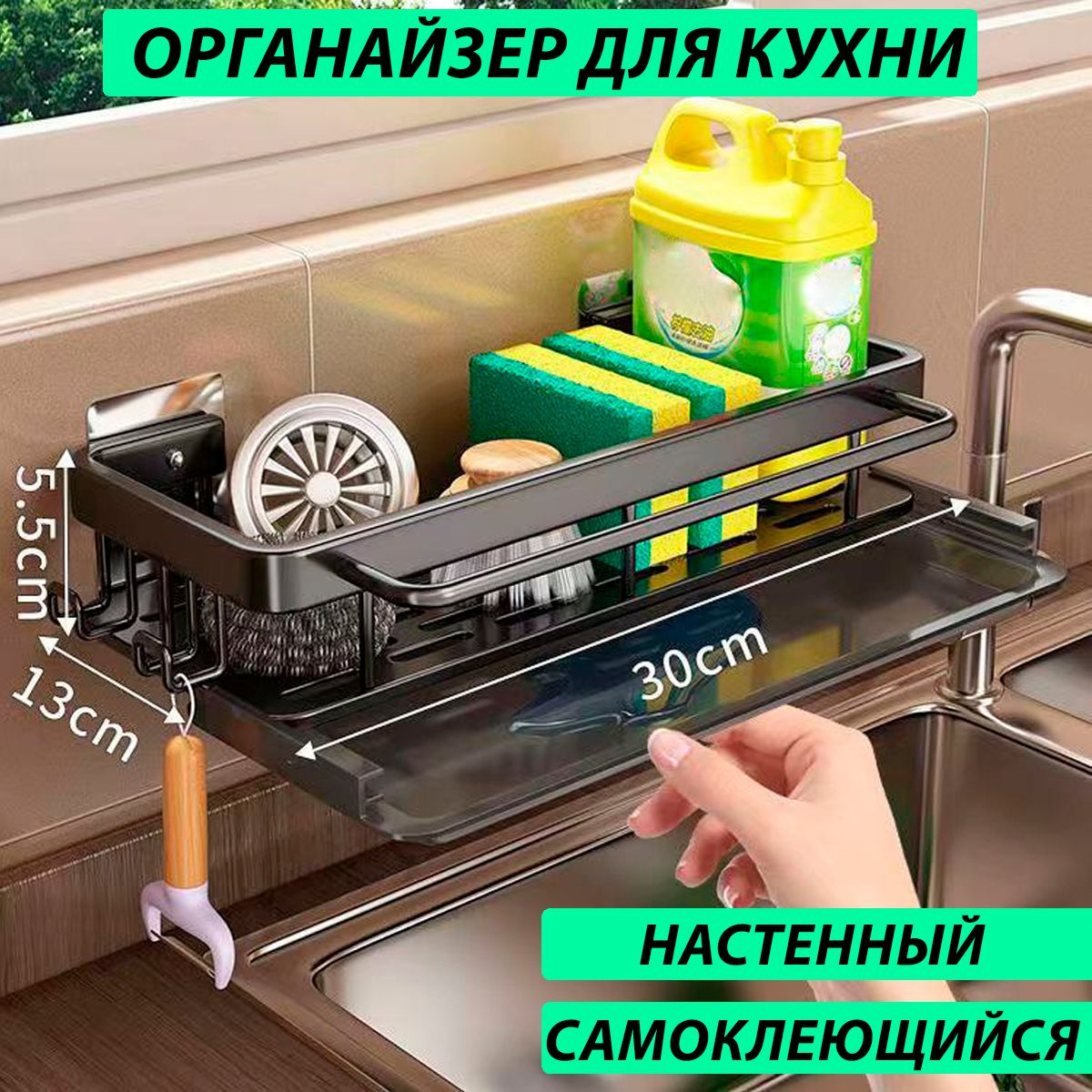 Полка для ванной