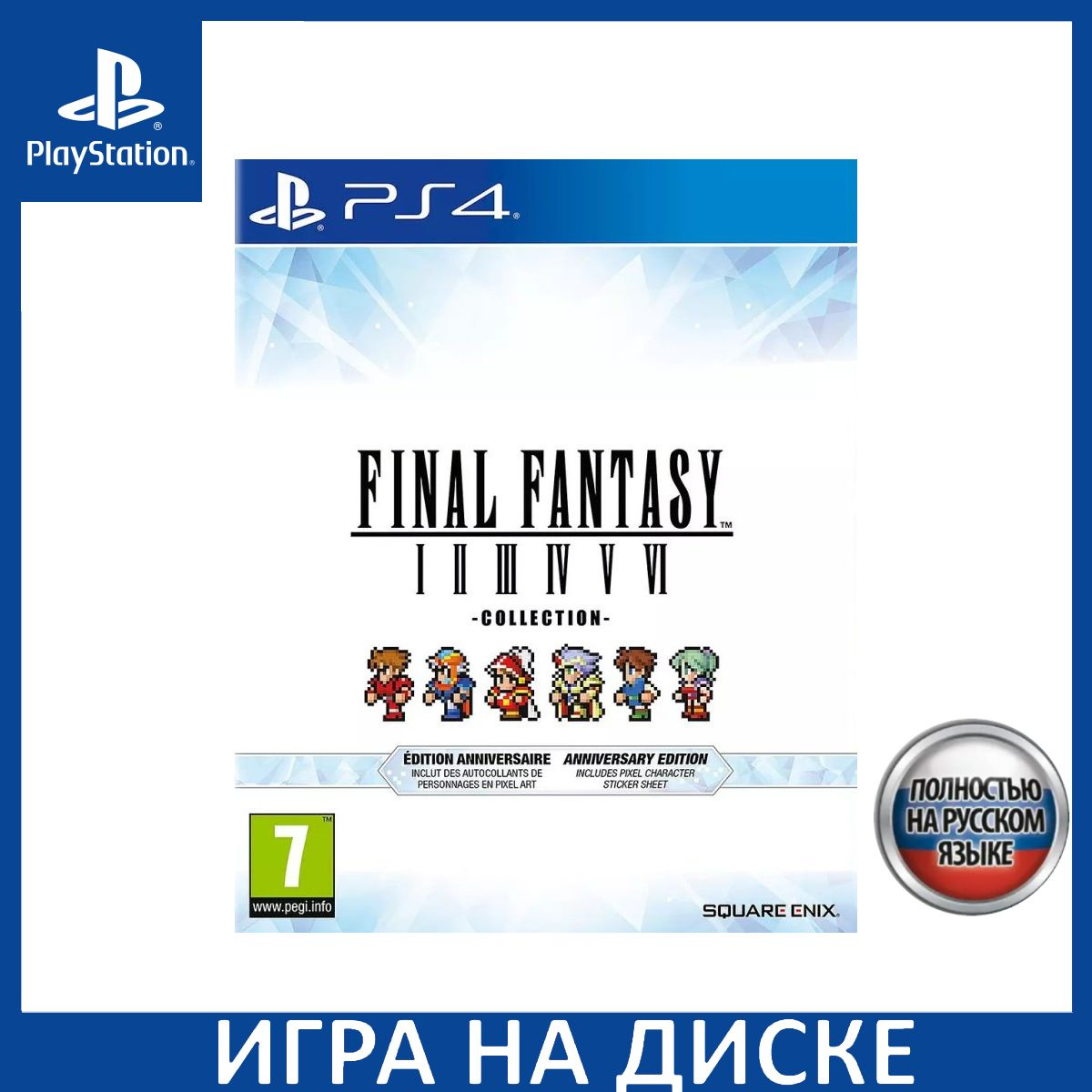 Диск с Игрой Final Fantasy I-VI (1-6) Pixel Collection Anniversary Edition Русская Версия (PS4). Новый лицензионный запечатанный диск.