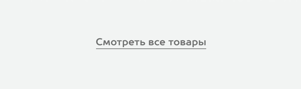 Смотреть все 