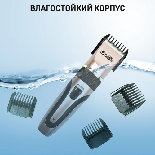 Машинка для стрижки животных Grooming hair clipper оптом