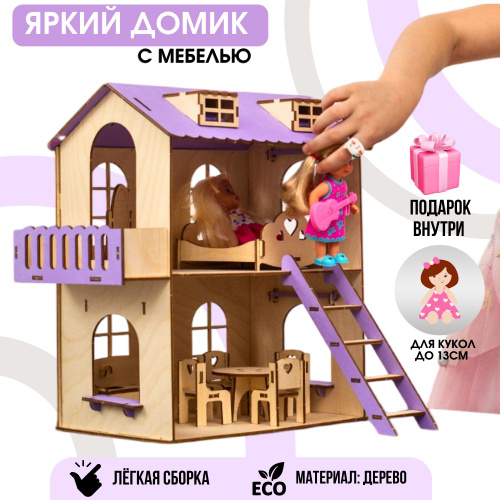 Дом для Барби.Обзор на Мой домик для кукол.La casa de Barbie.Barbie house tour.how to Dollhouse.