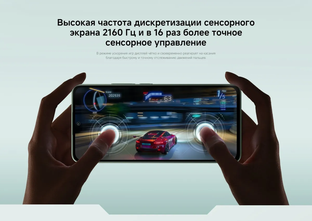 Купить Xiaomi Poco M7 Pro (12/512) Green в Донецке Макеевке ДНР Купить Xiaomi Poco M7 Pro (12/512) Green в Донецке Макеевке ДНР