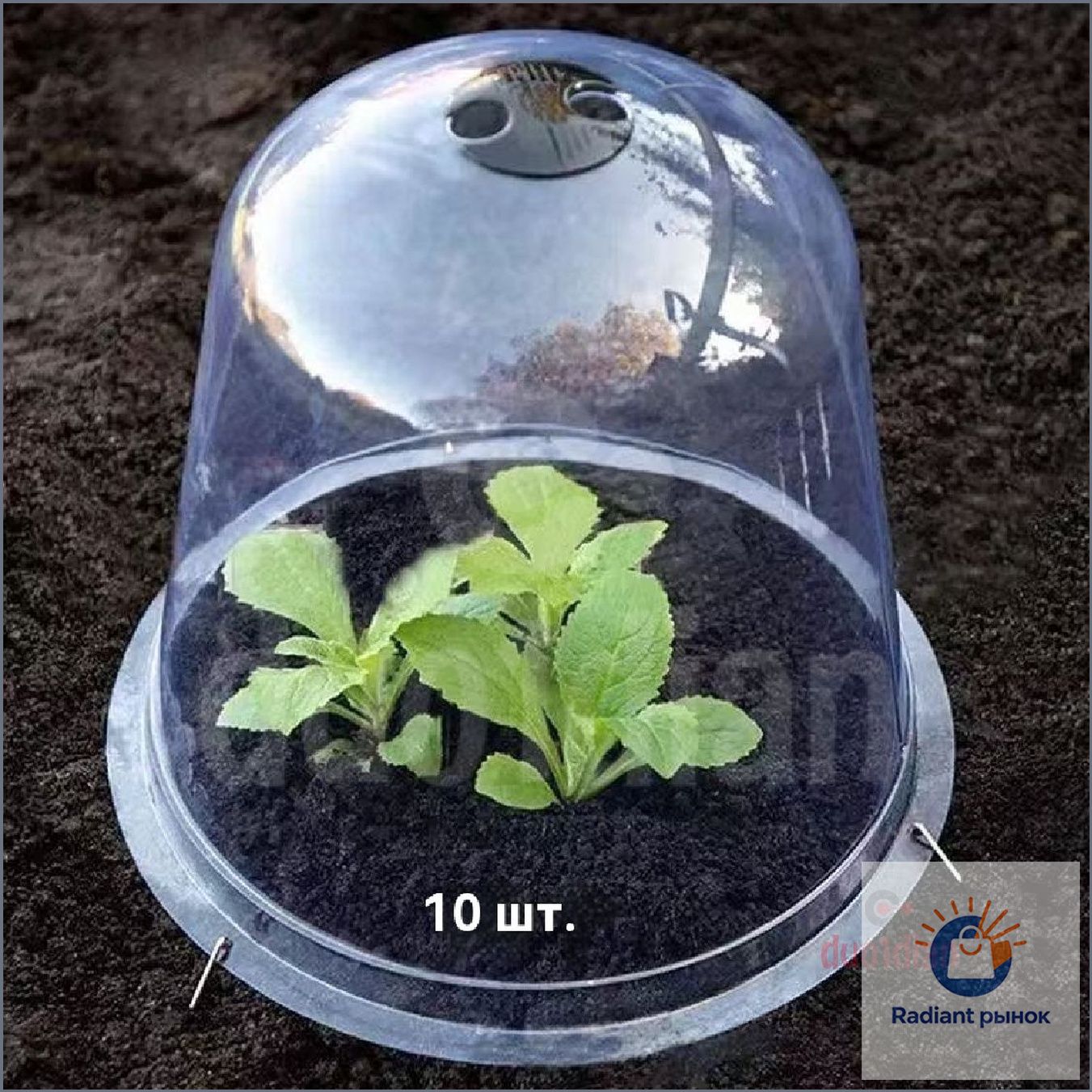 ЧехолдляукрытиякустарниковПолипропилен,0.21x0.161м,10шт