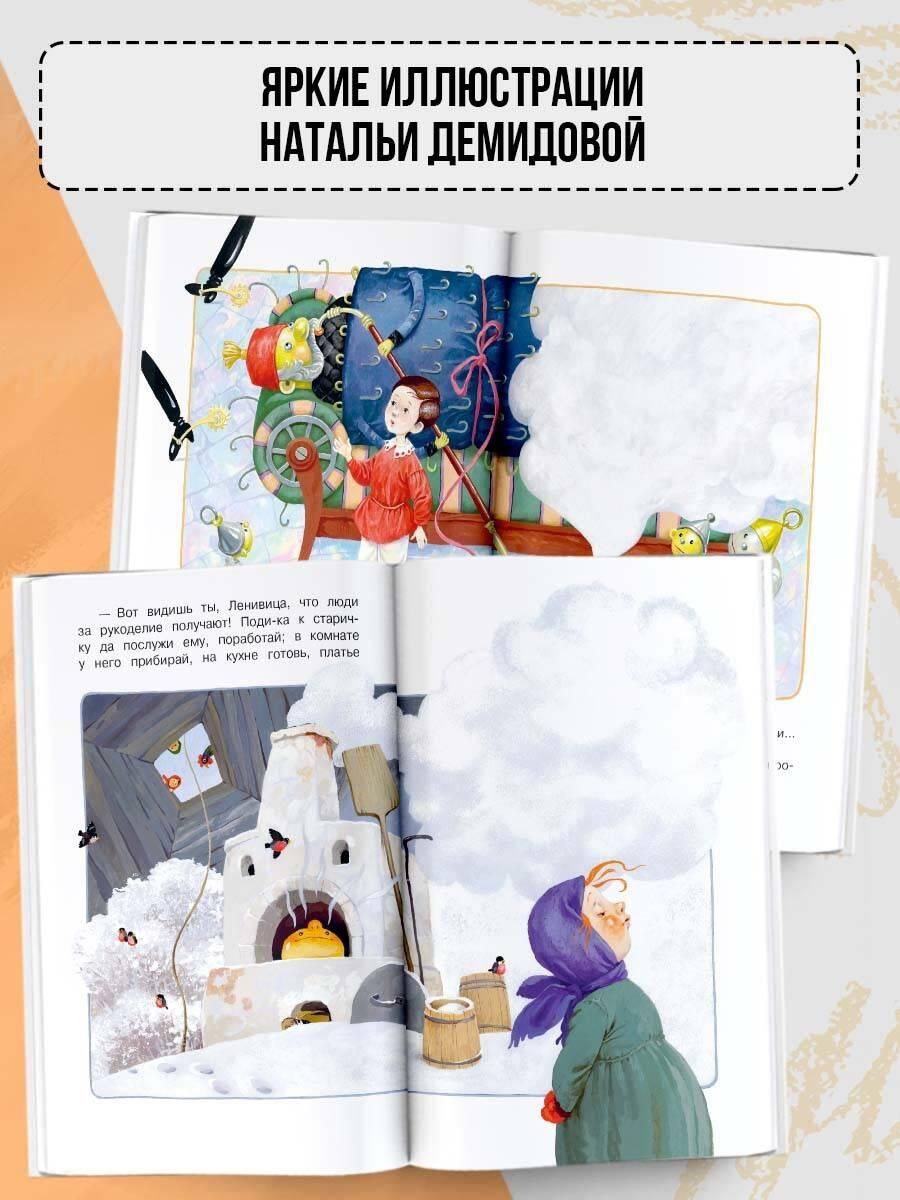 Городок в табакерке. Сказки | The Little Town in the Snuffbox and Other Tales - Ozon image 2