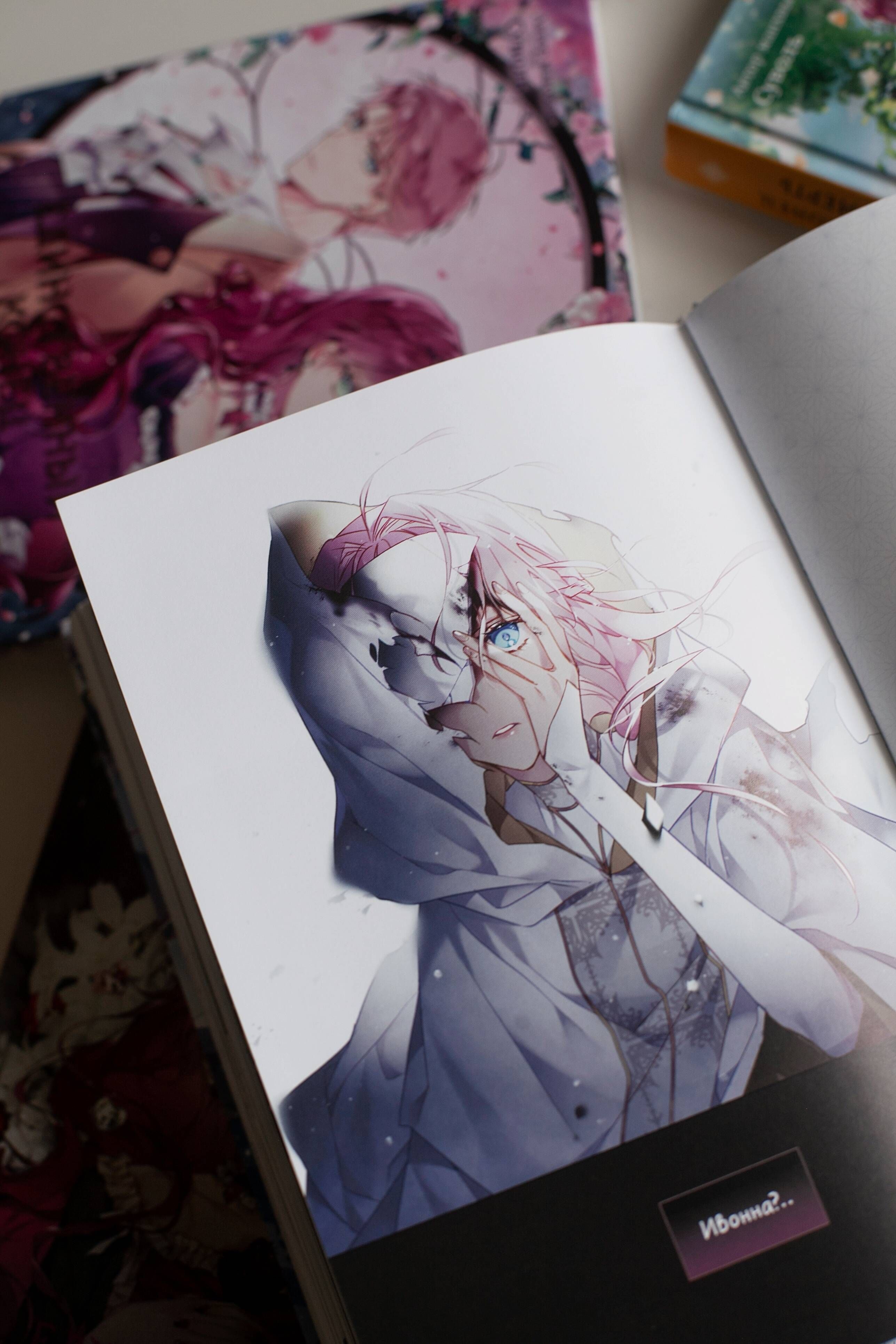 Единственный конец злодейки - смерть. Том 6 | Villains Are Destined to Die, Volume 6 - Ozon image 5