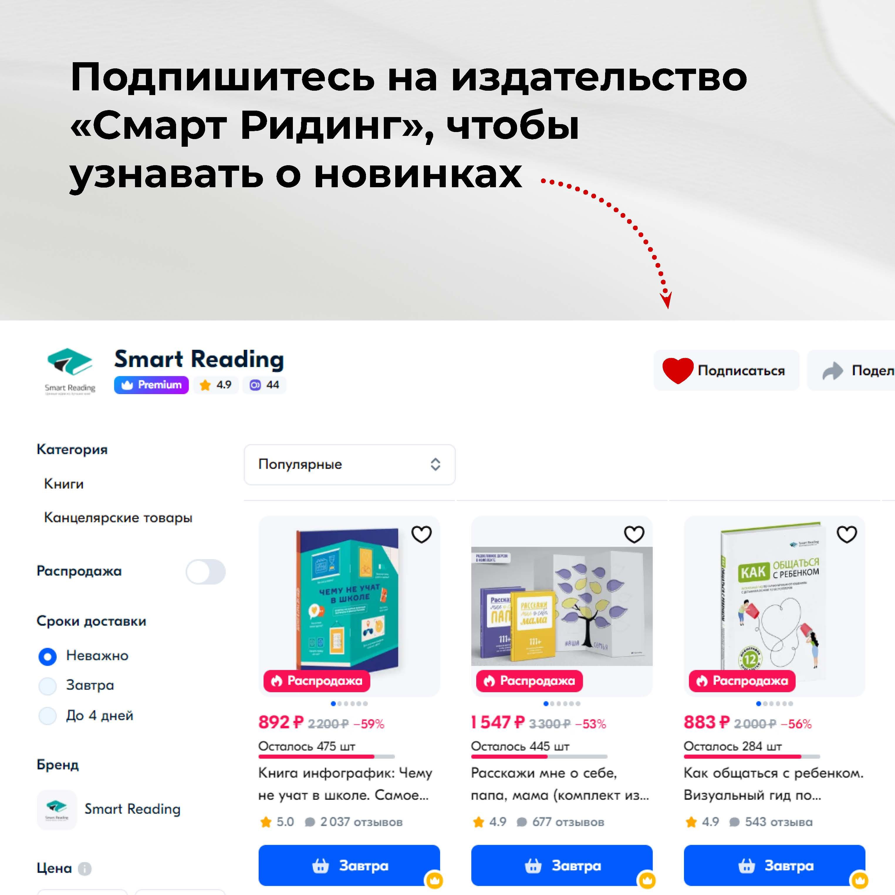 Навыки компании будущего. 50 бизнес-бестселлеров в инфографике | Skills of the Company of the Future: 50 Business Bestsellers in Infographics - Ozon image 6