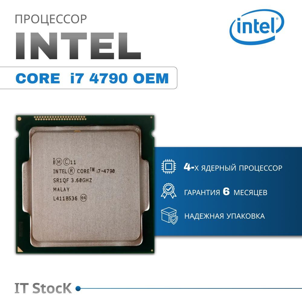 ПроцессорIntelCorei7-4790LGA1150,4/8до4ГГц,2xDDR31600,IntelHDGraphics,OEM(безкулера)