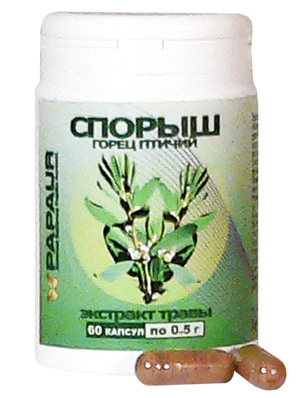 Спорыш.Экстракттравыводорастворимыйсухой100%.60капсулпо0,5г.Месячныйкурс.