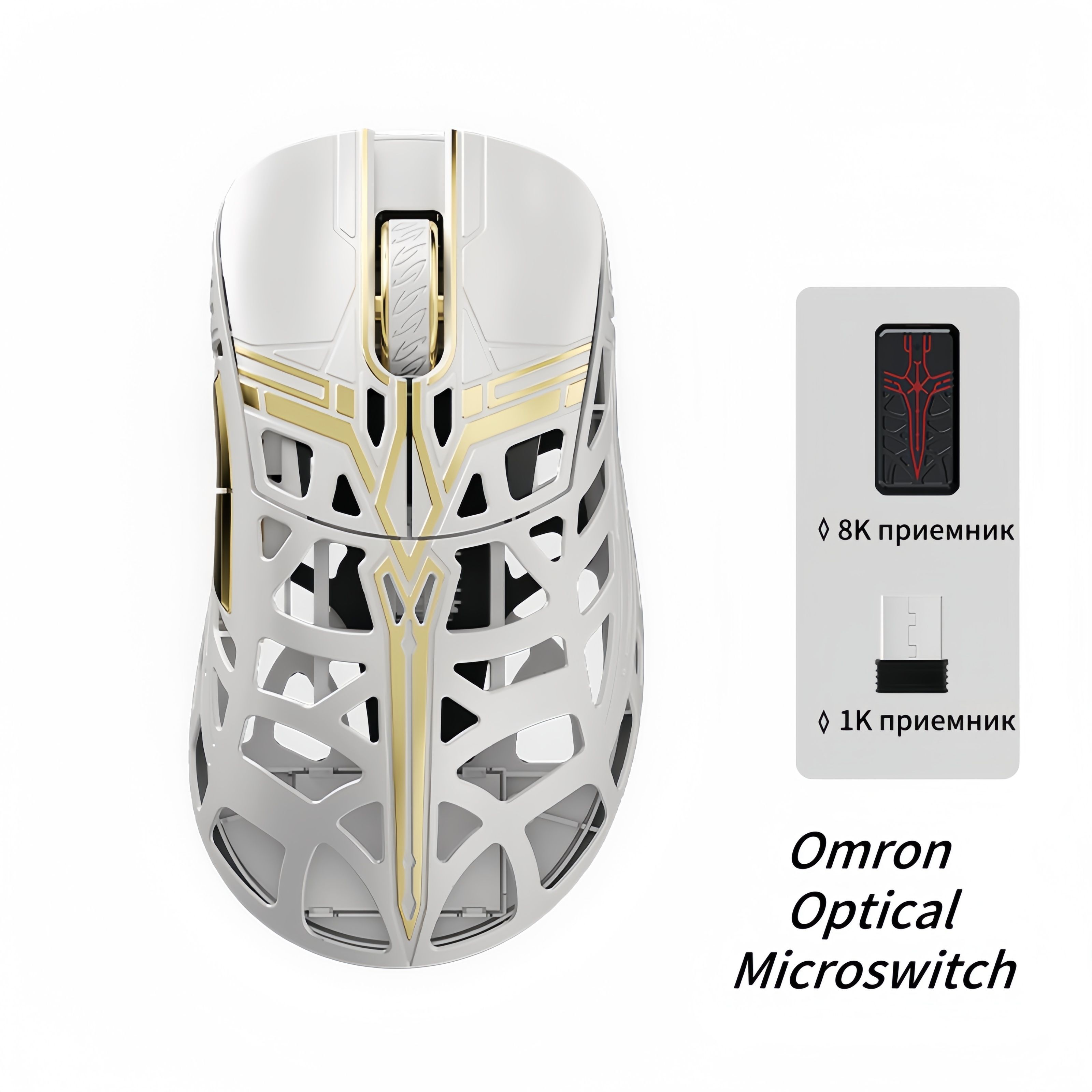 ИгроваямышьбеспроводнаяWLMOUSESWORDX,белый