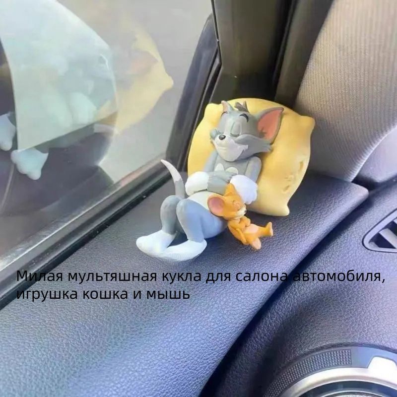Милаямультяшнаякукладлясалонаавтомобиля,игрушкакошкаимышь