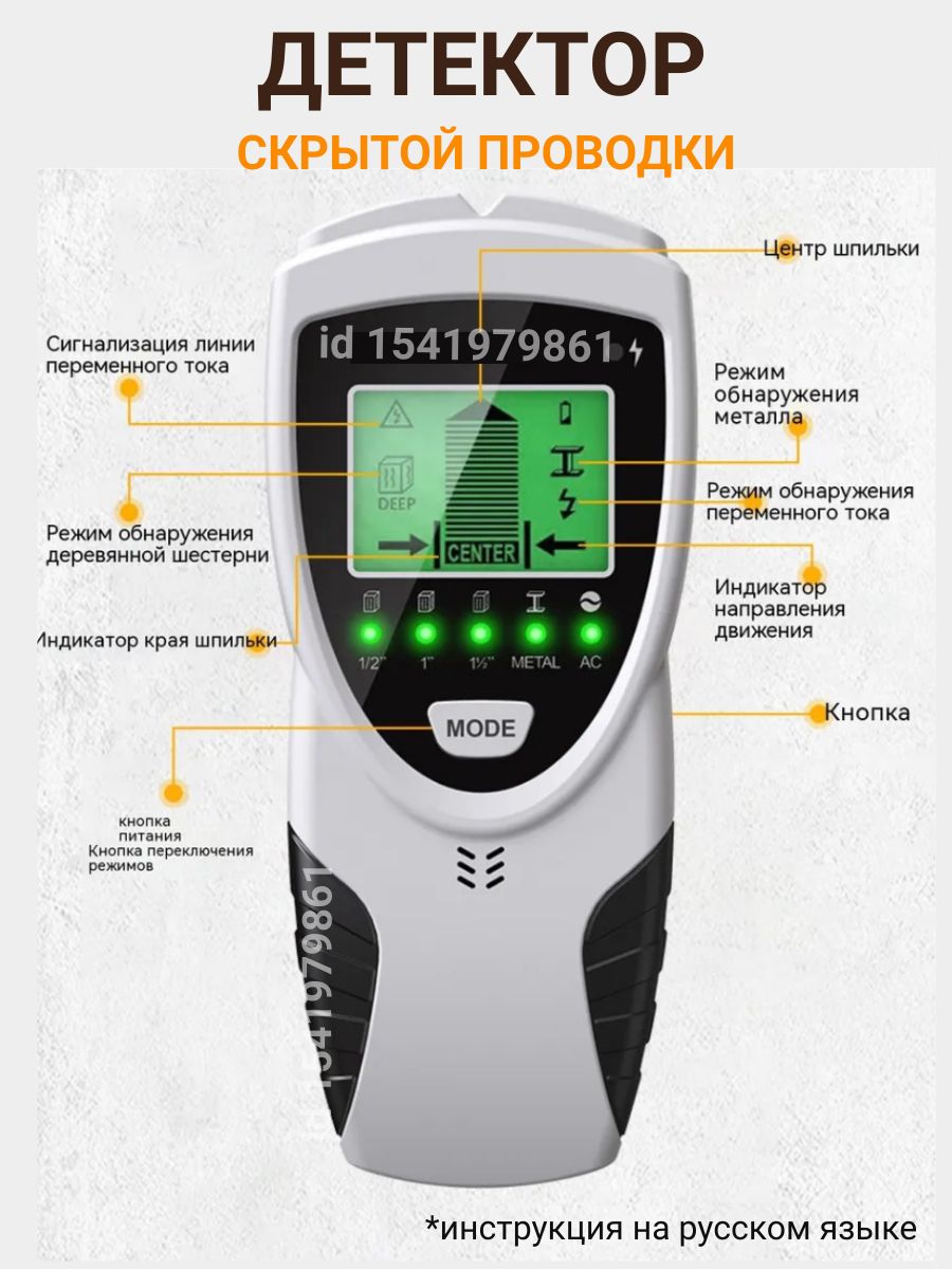 Цифровойтестовыйкарандаш