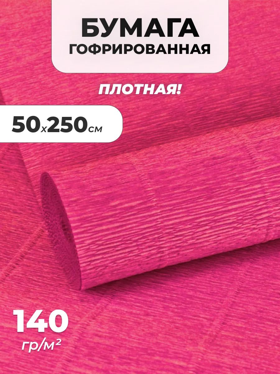 CartotecnicaRossiБумагадлярисованиядляскрапбукинга