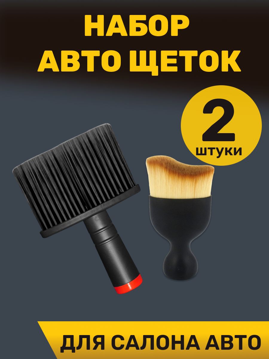 TENZAHOMEКистьдлядетейлинга