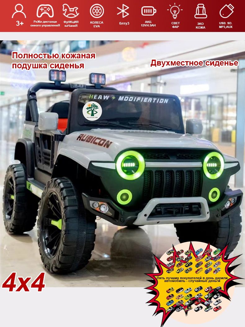 TANK300KIDSэлектромобиль(серый),двухместныйместный/4WD,сдистанционнымуправлением/Bluetooth