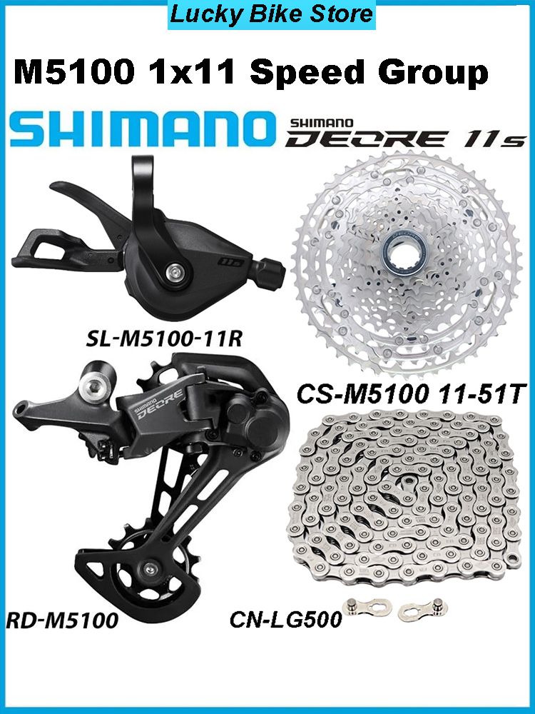 ShimanoDeoreM5100,группа1x11-скоростей,переключениеSL-R/RD-SGS(Безокном),кассетаCS-M510011-51T,ЦепьCN-LG500122L,Комплектдляпереключенияскоростейвелосипеда(набориз4шт.)