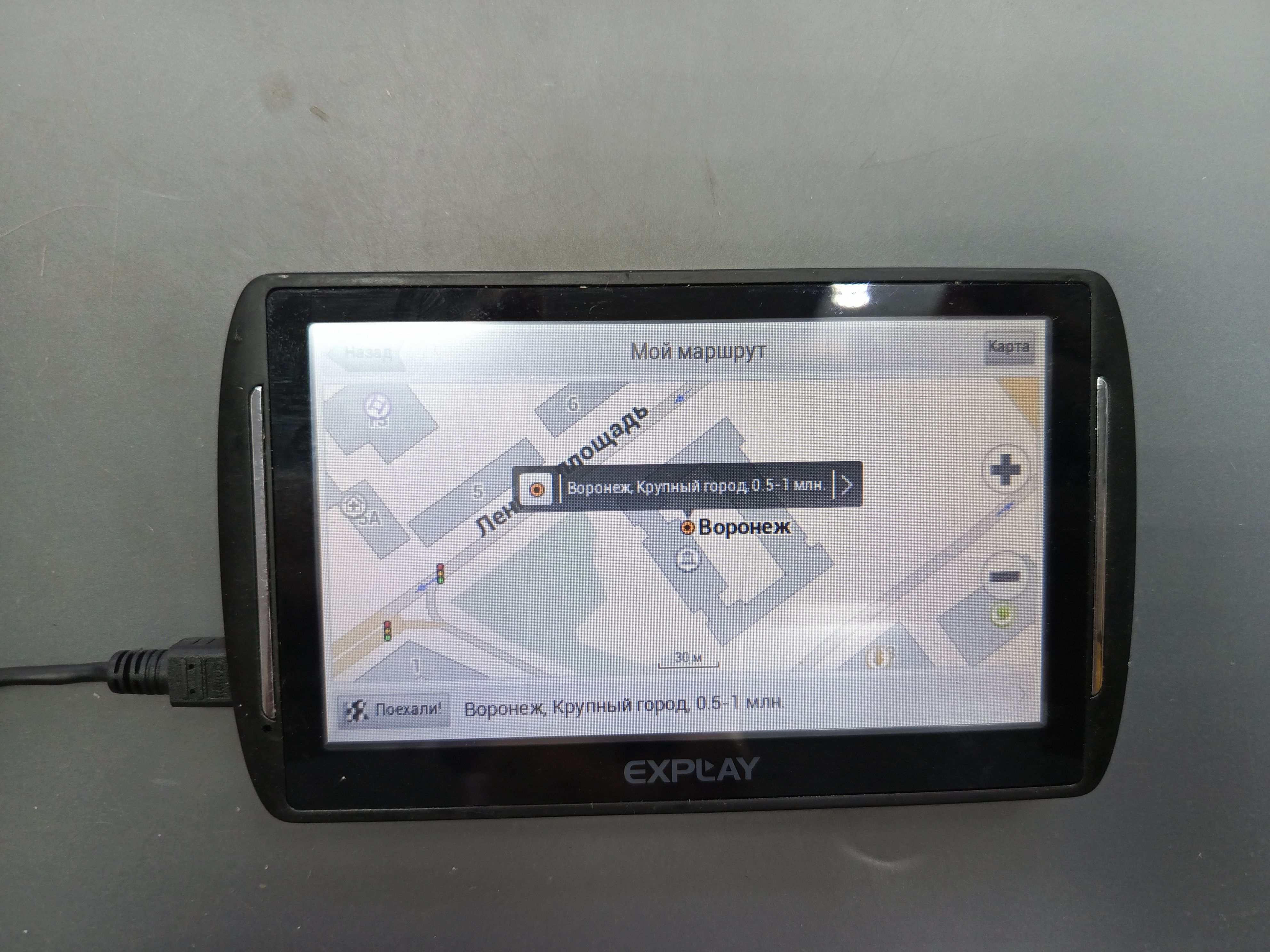 НавигаторExplayPN-940.Товаруцененный